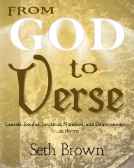 "God to Verse," by our own Seth Brown.